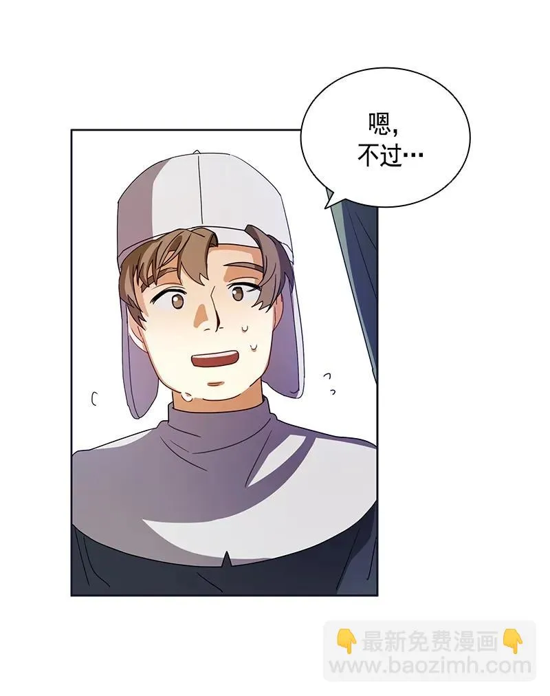 093 第九十三章 第30页
