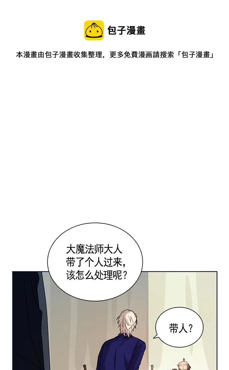 093 第九十三章 第31页