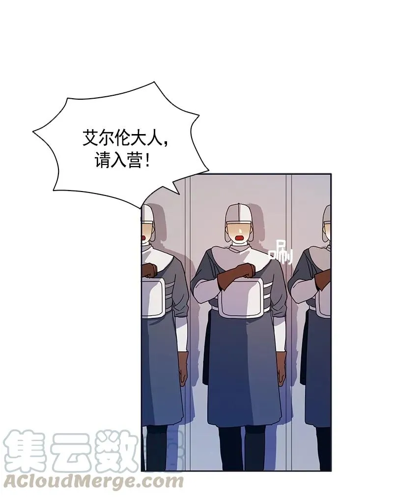 093 第九十三章 第36页