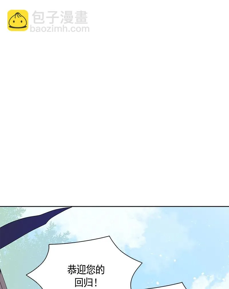 093 第九十三章 第37页