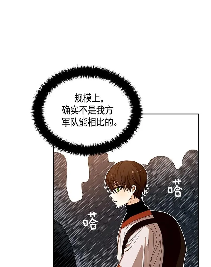 093 第九十三章 第40页
