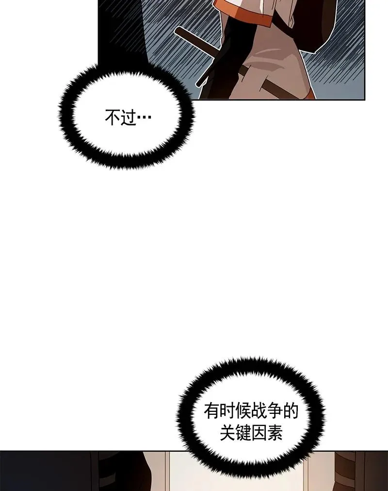 093 第九十三章 第41页