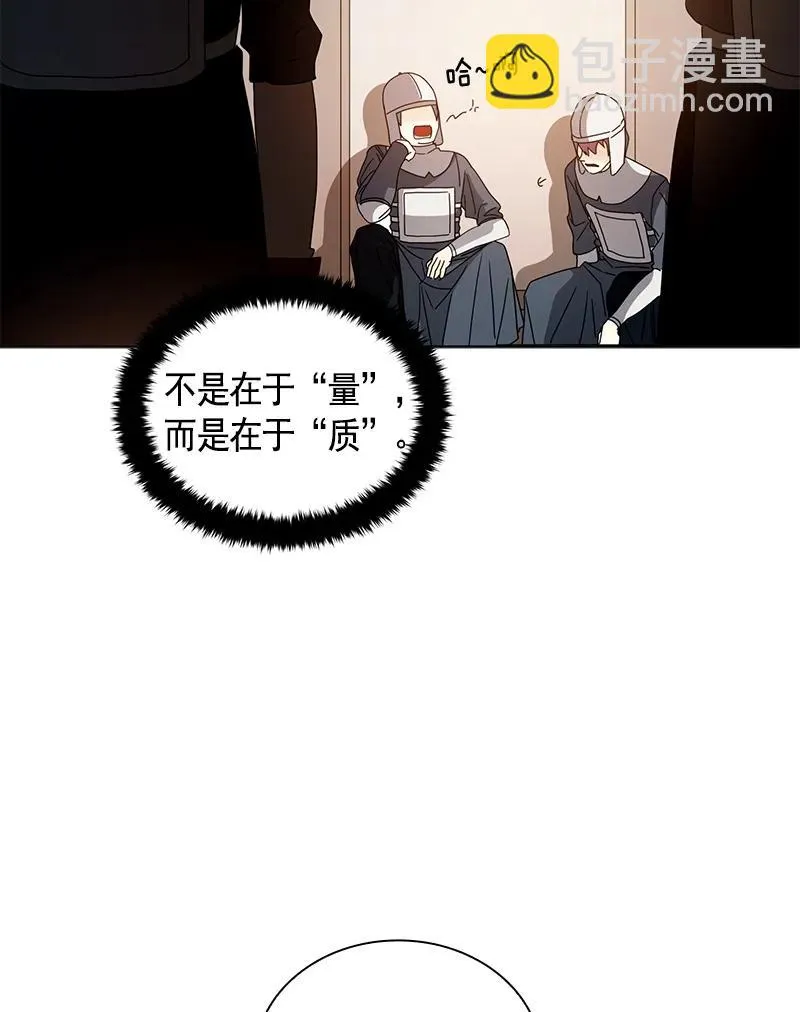 093 第九十三章 第42页