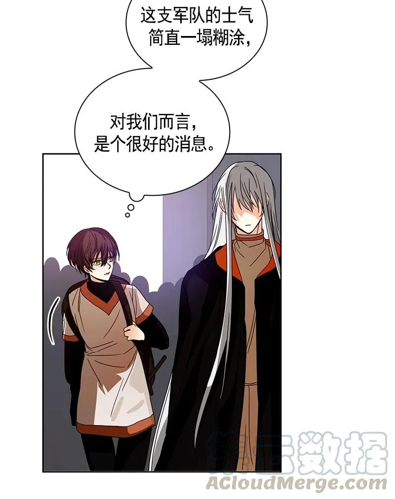093 第九十三章 第43页