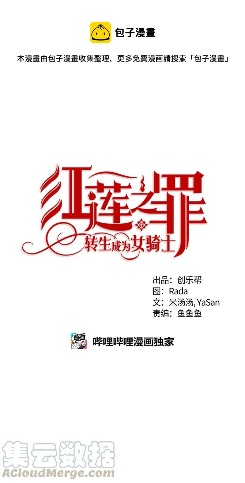094 第九十四章 第1页