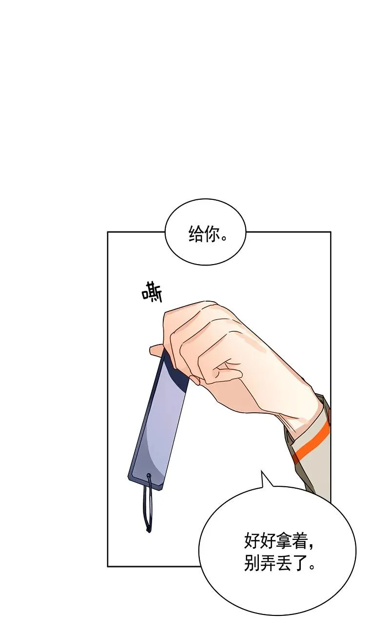 094 第九十四章 第4页