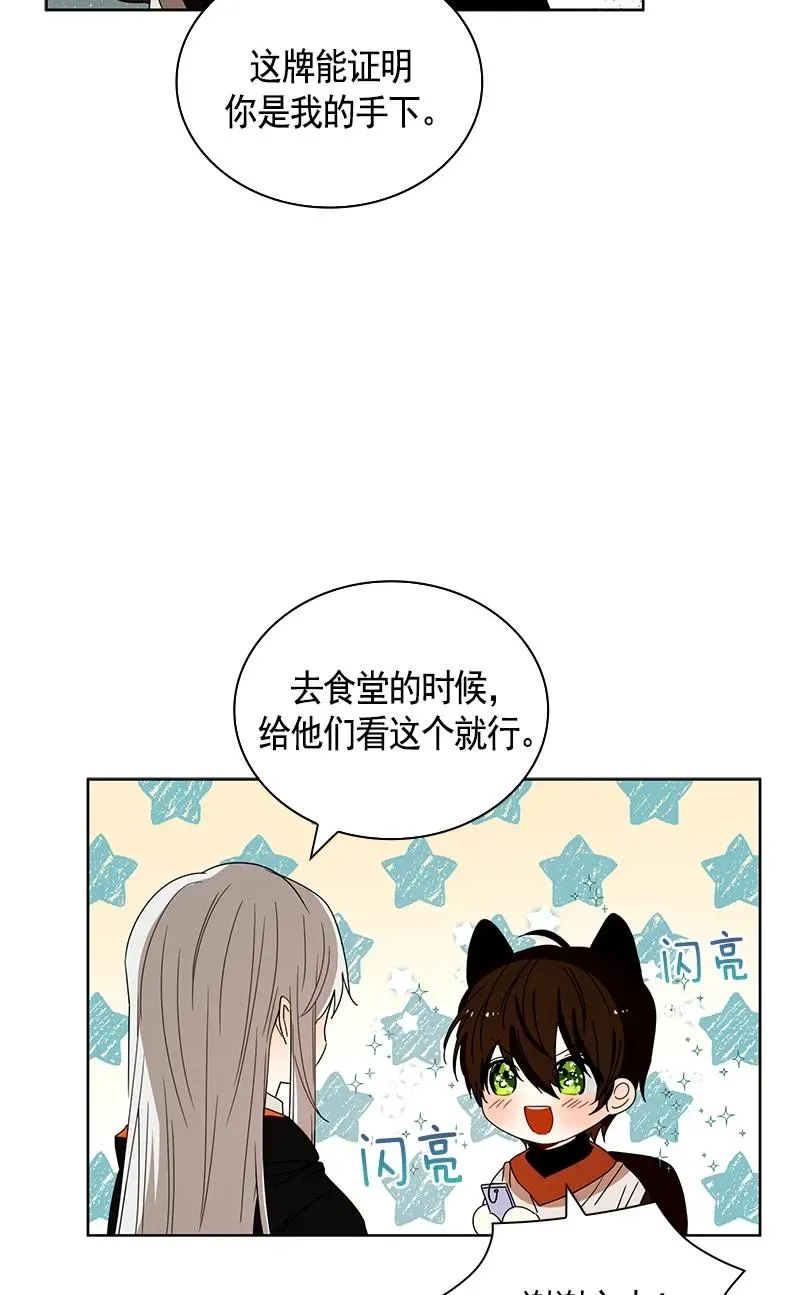 094 第九十四章 第6页