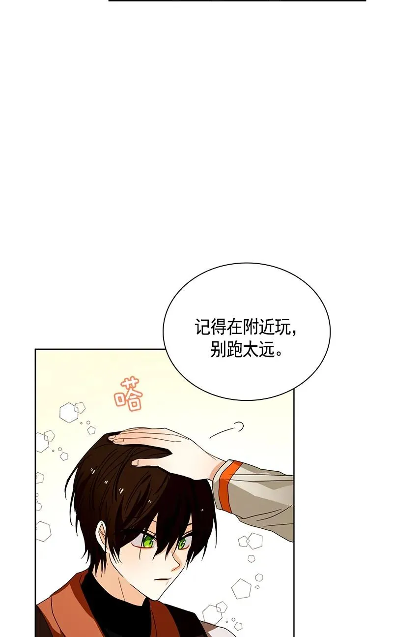 094 第九十四章 第8页