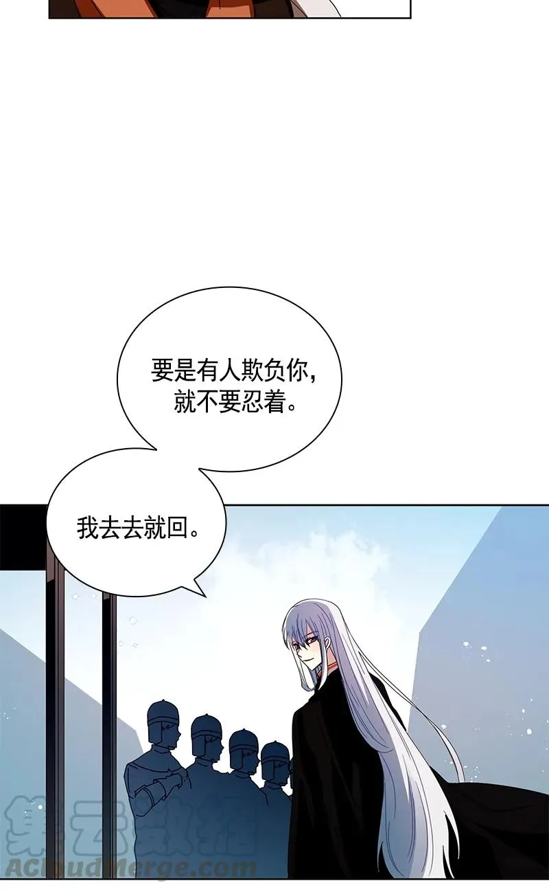 094 第九十四章 第9页