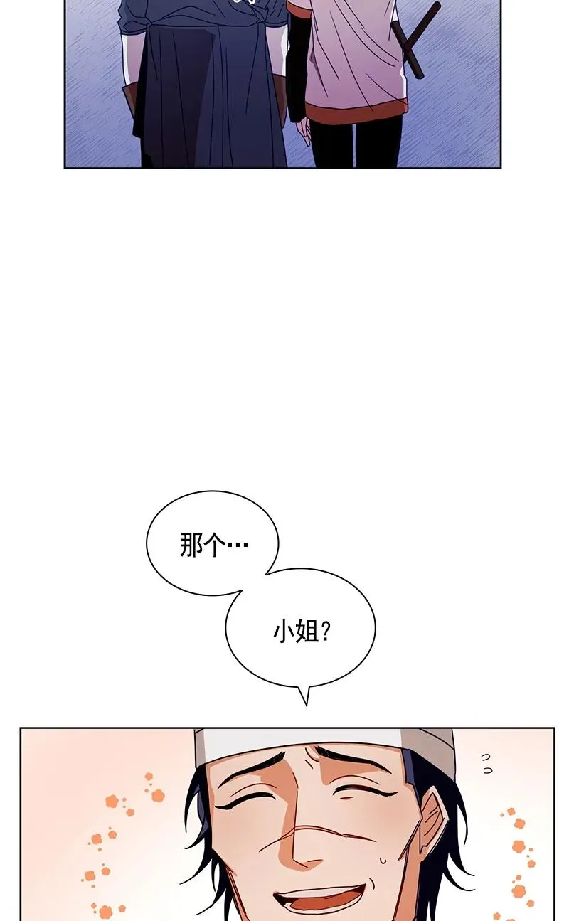 094 第九十四章 第11页