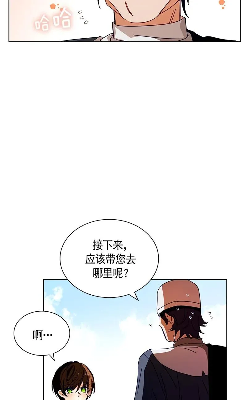 094 第九十四章 第12页