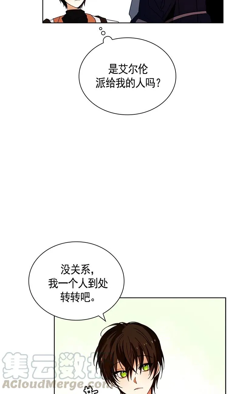 094 第九十四章 第13页
