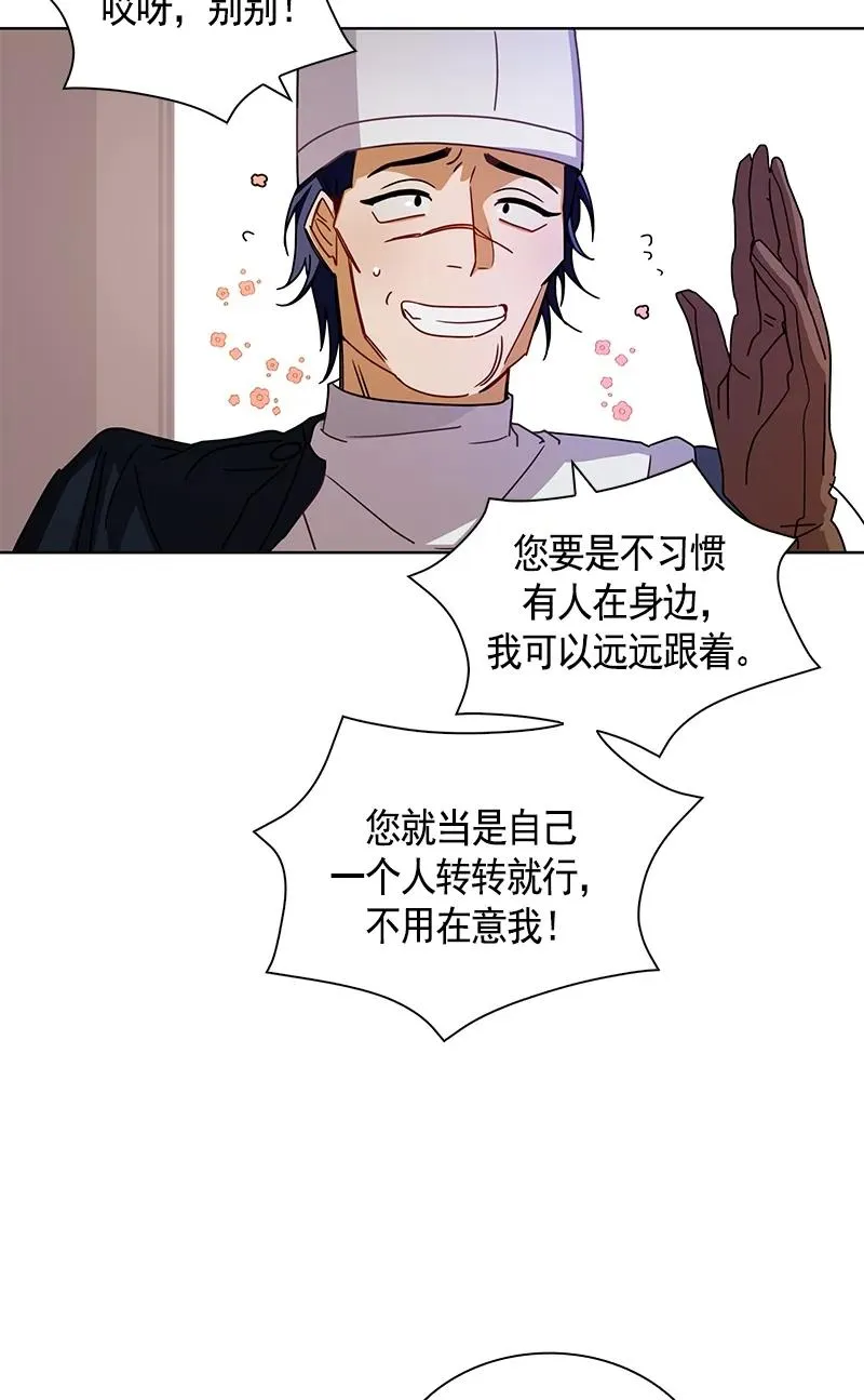 094 第九十四章 第15页