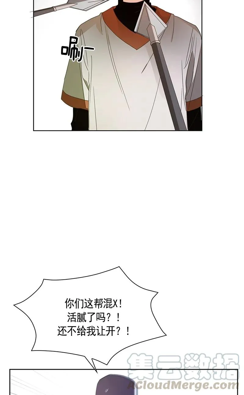 094 第九十四章 第21页