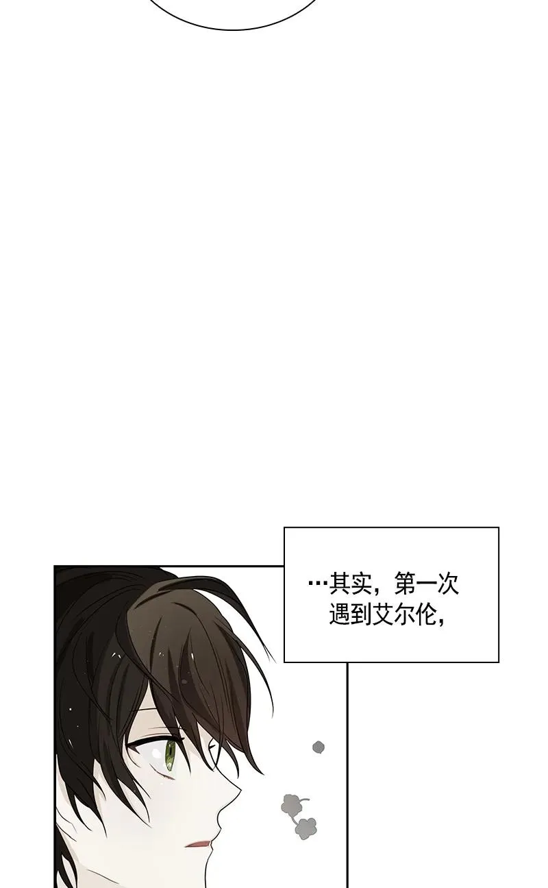 094 第九十四章 第26页