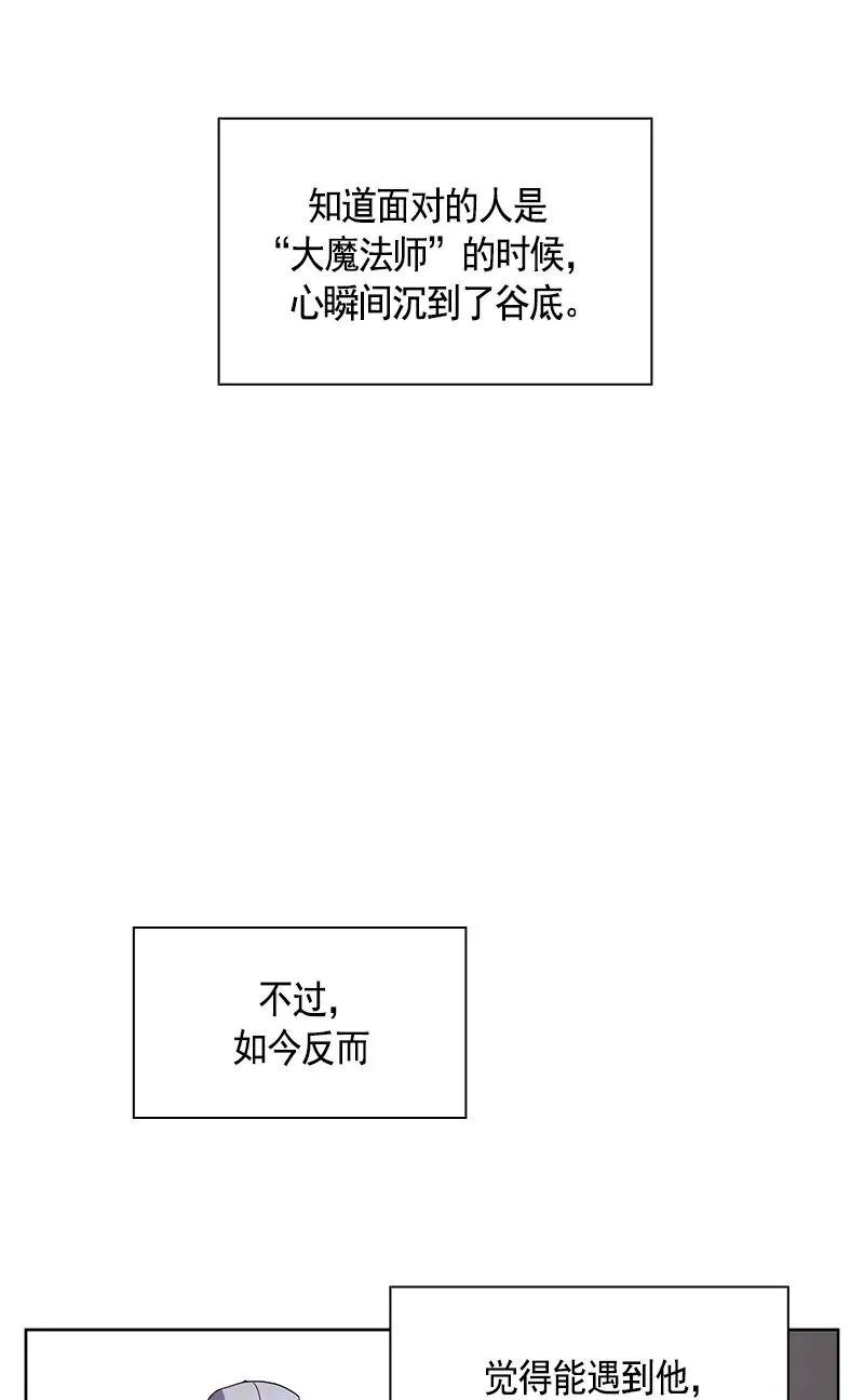 094 第九十四章 第28页