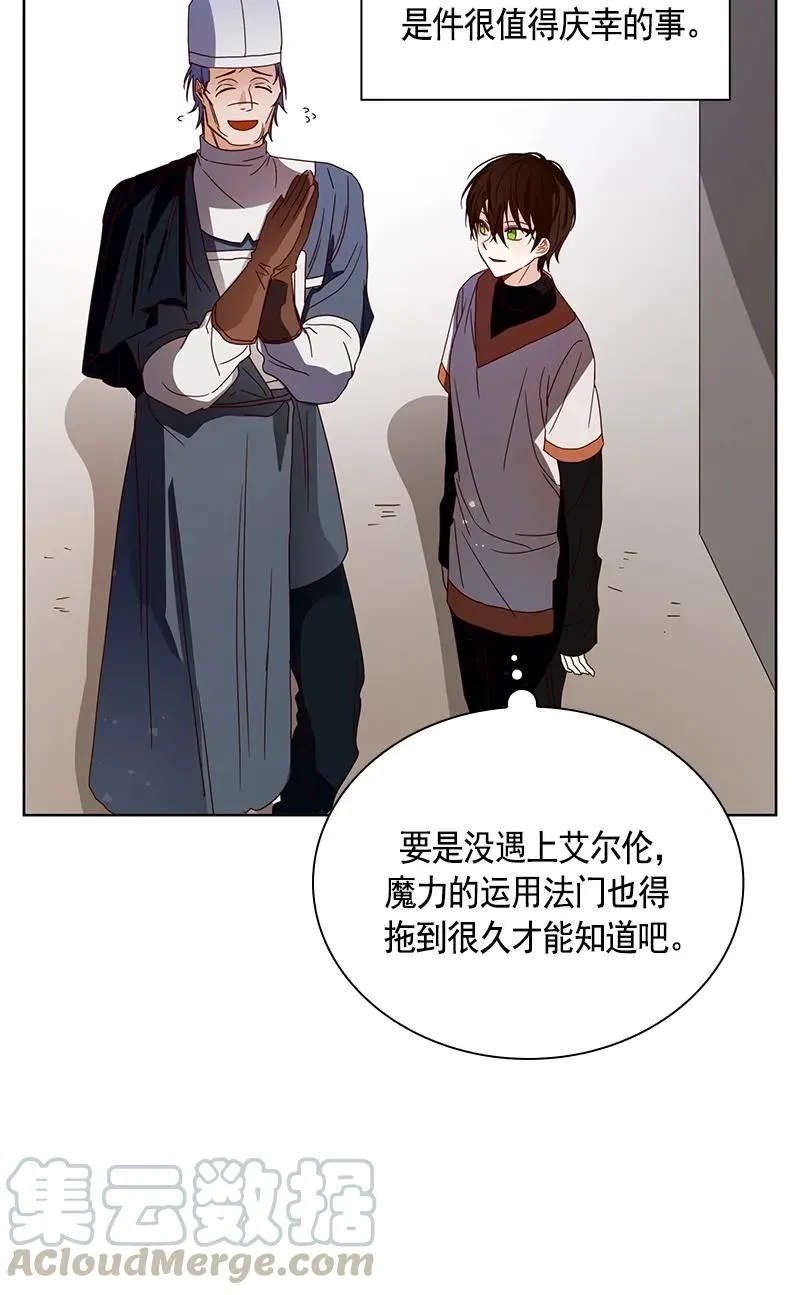 094 第九十四章 第29页