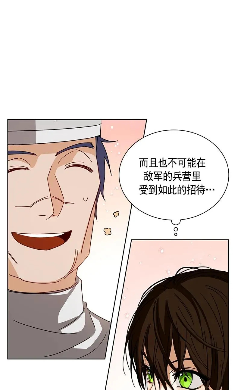 094 第九十四章 第30页