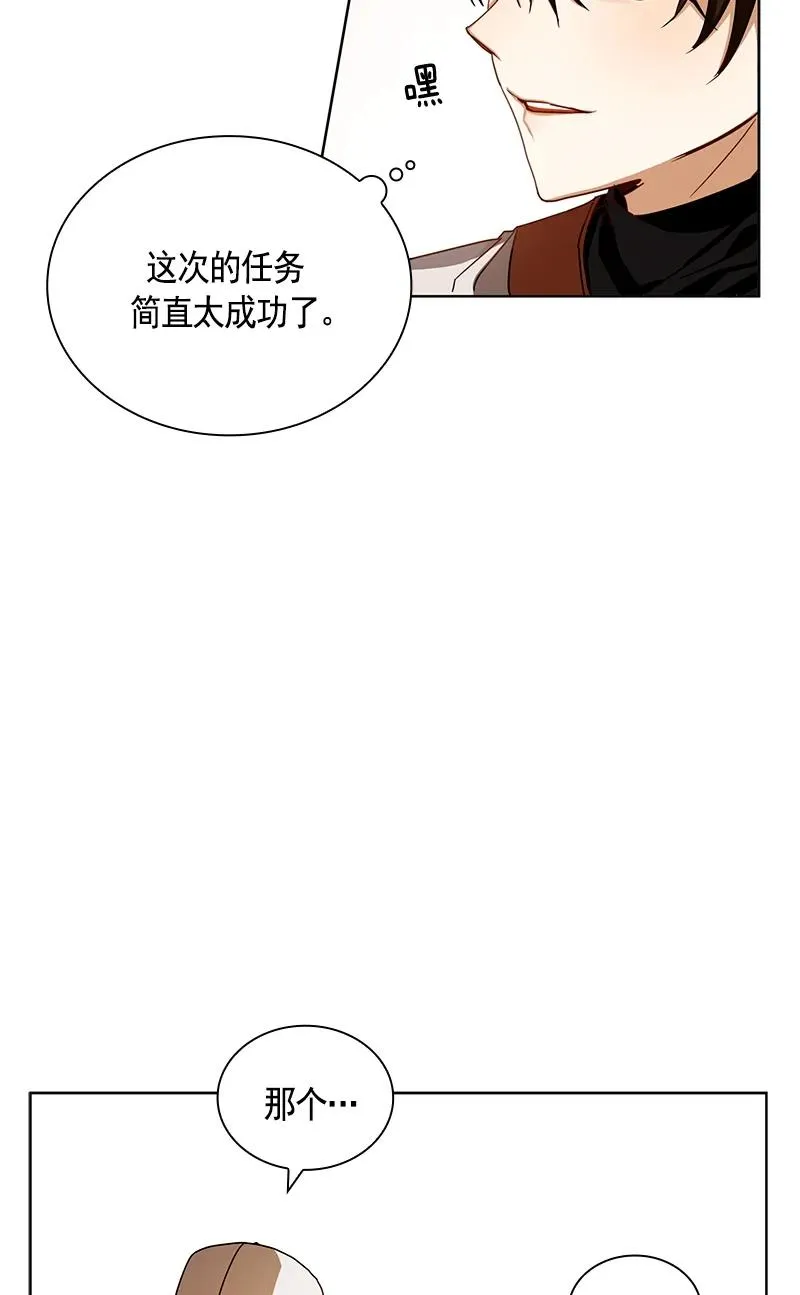 094 第九十四章 第31页