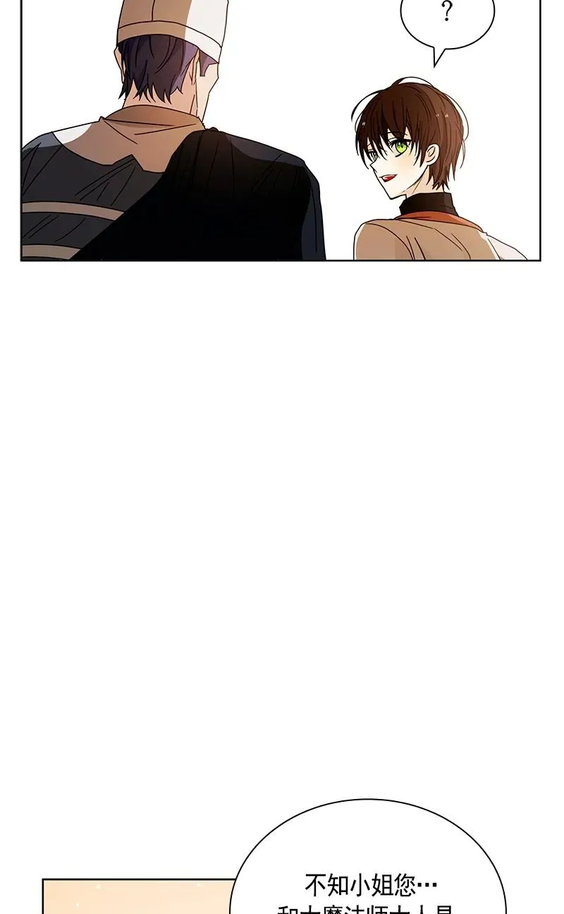 094 第九十四章 第32页