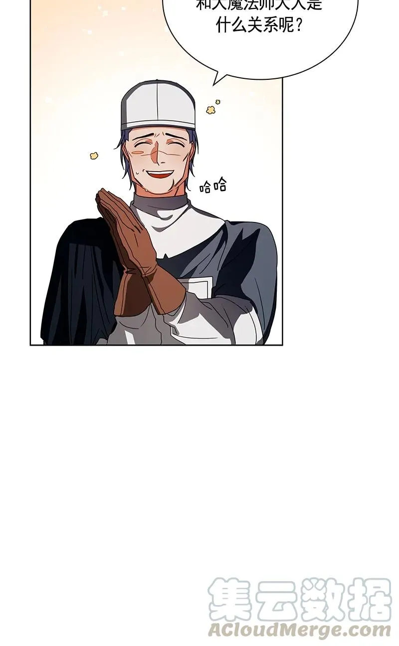 094 第九十四章 第33页