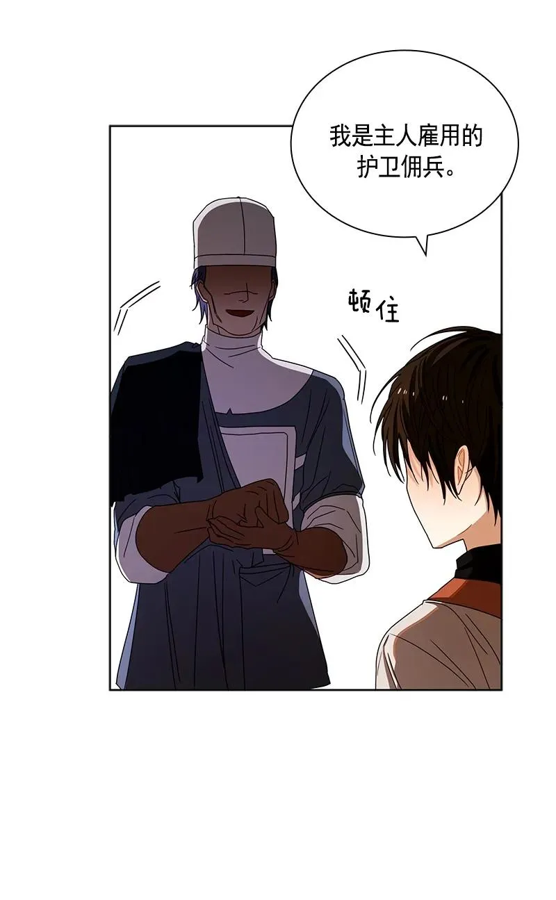 094 第九十四章 第36页