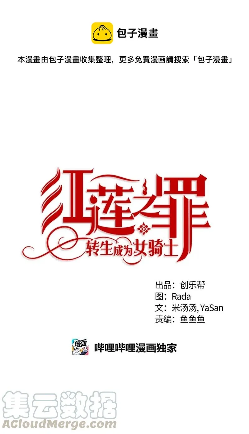 095 第九十五章 第1页