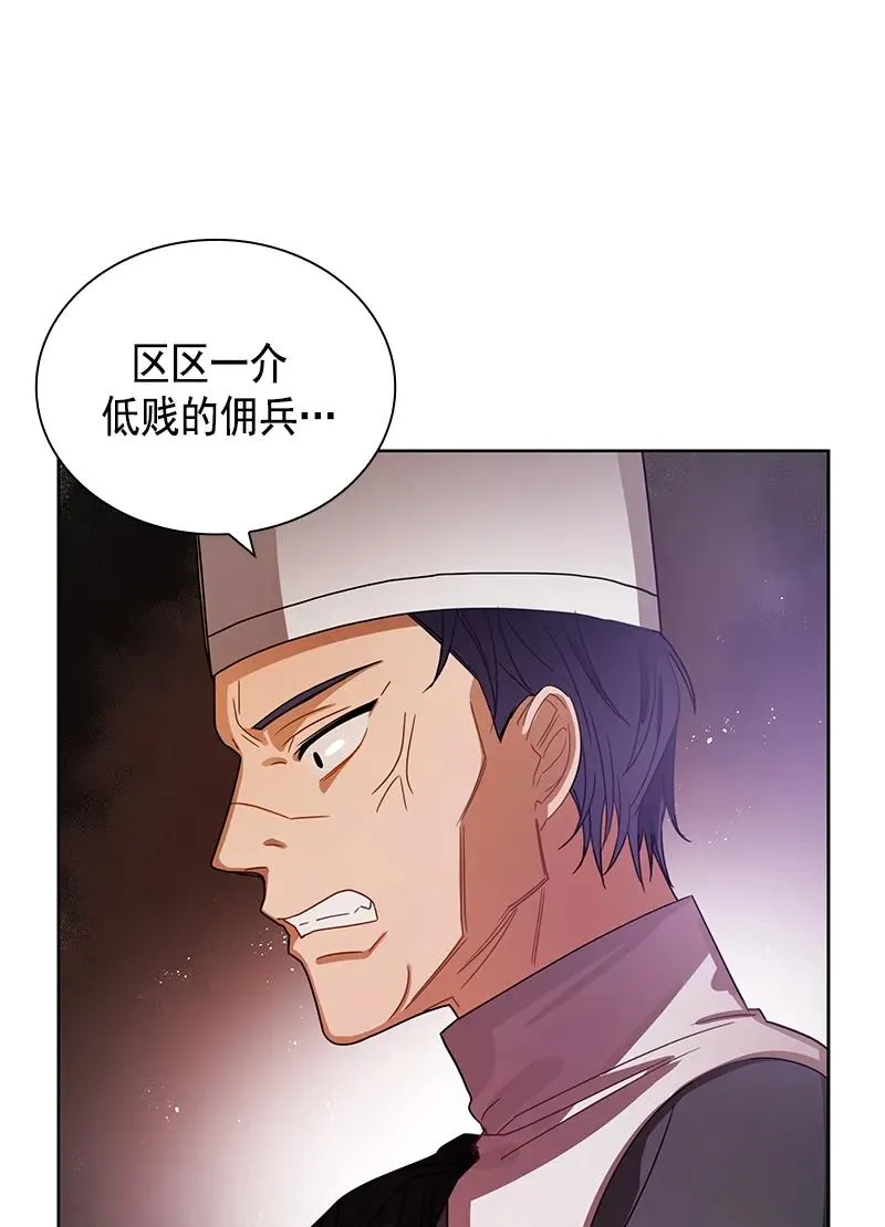 095 第九十五章 第2页