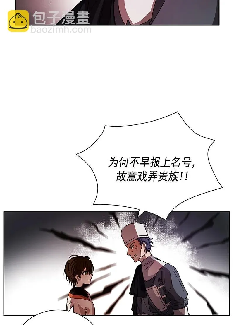 095 第九十五章 第3页