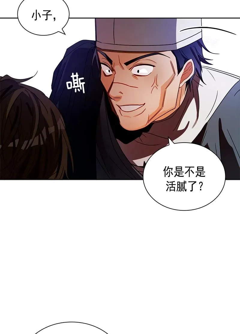 095 第九十五章 第6页