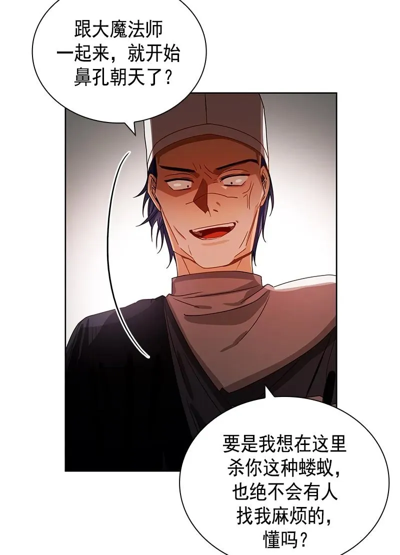 095 第九十五章 第7页