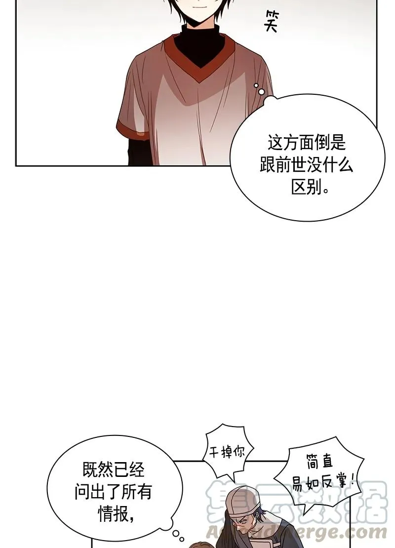 095 第九十五章 第9页