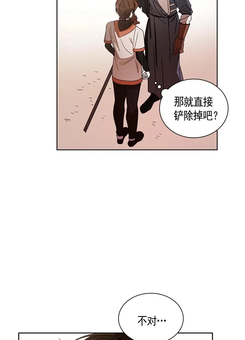095 第九十五章 第10页