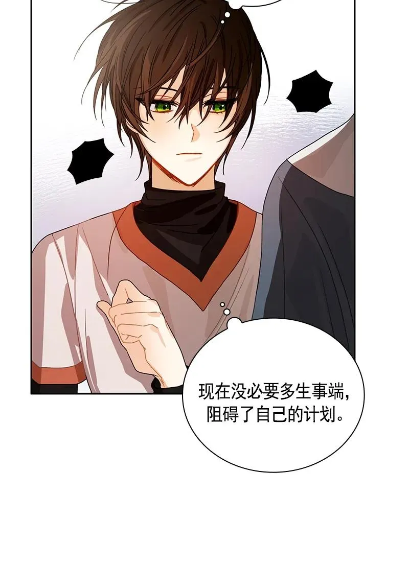 095 第九十五章 第11页