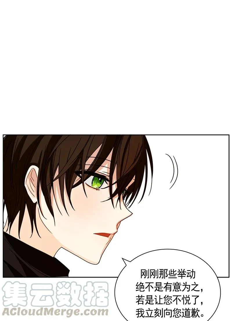 095 第九十五章 第13页