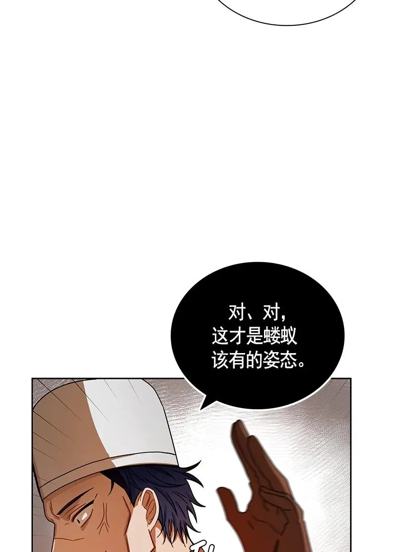 095 第九十五章 第14页