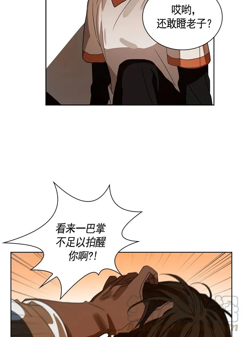 095 第九十五章 第17页