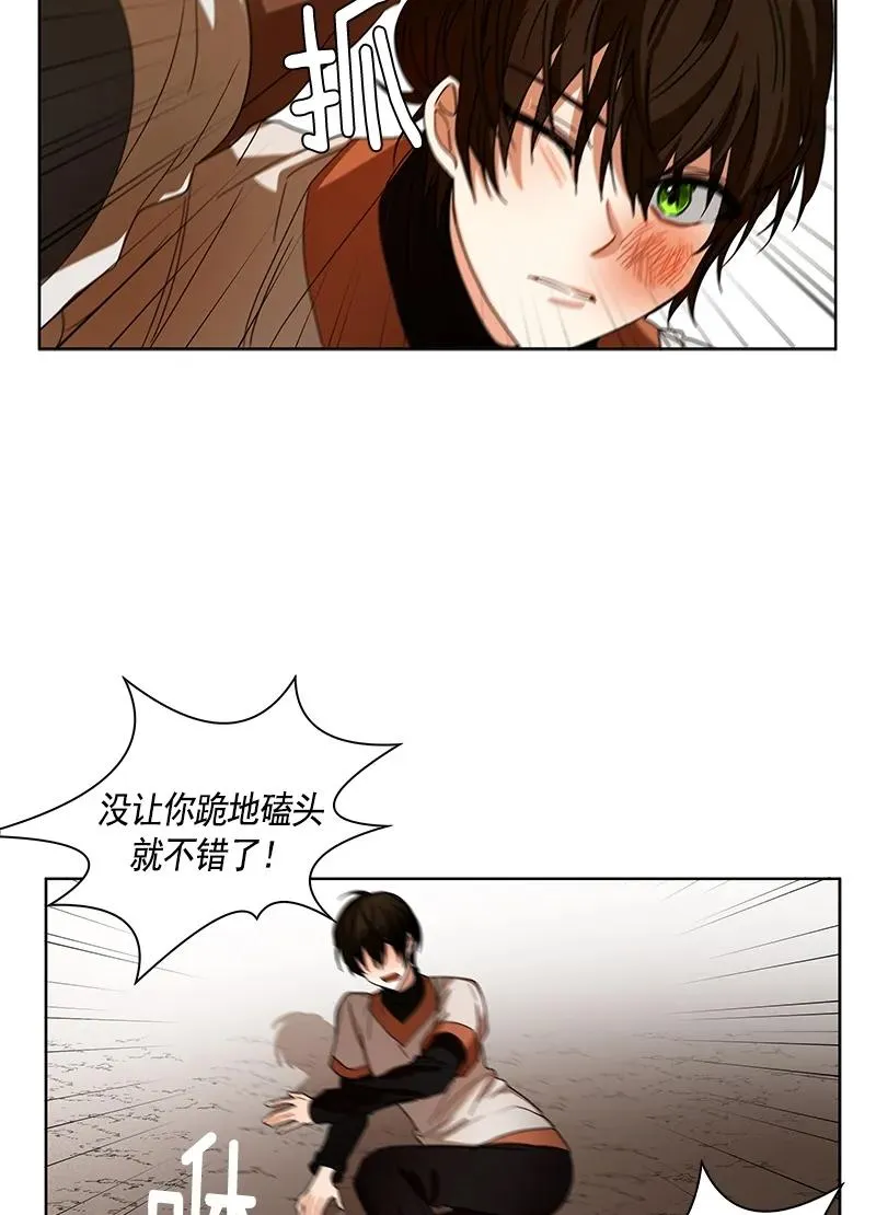 095 第九十五章 第18页