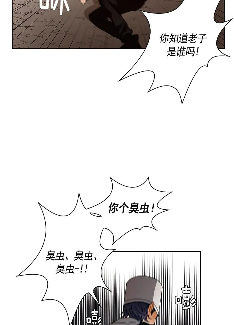 095 第九十五章 第19页