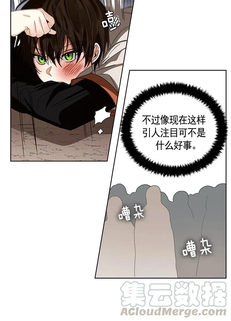 095 第九十五章 第21页