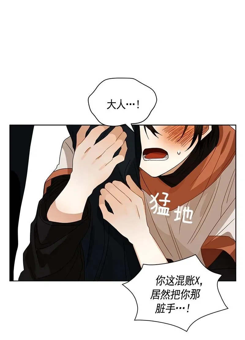 095 第九十五章 第22页