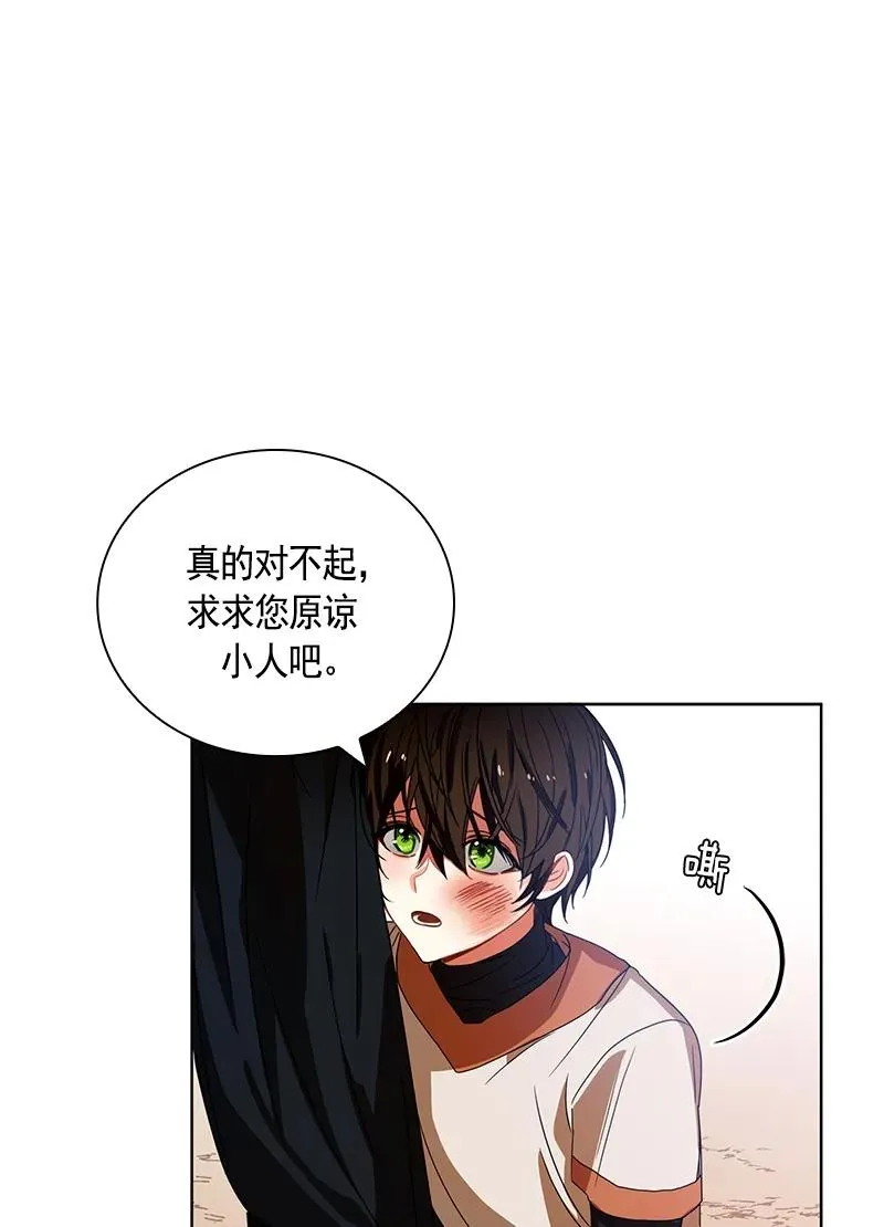 095 第九十五章 第23页
