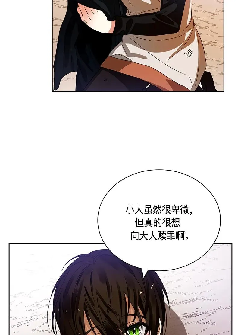 095 第九十五章 第24页