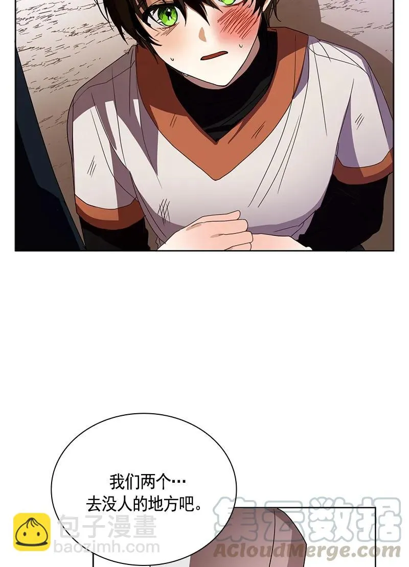 095 第九十五章 第25页