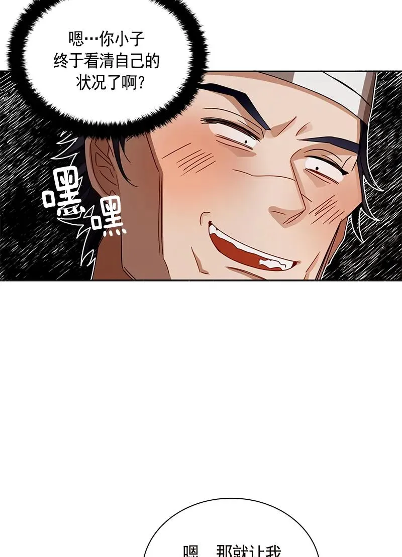 095 第九十五章 第27页