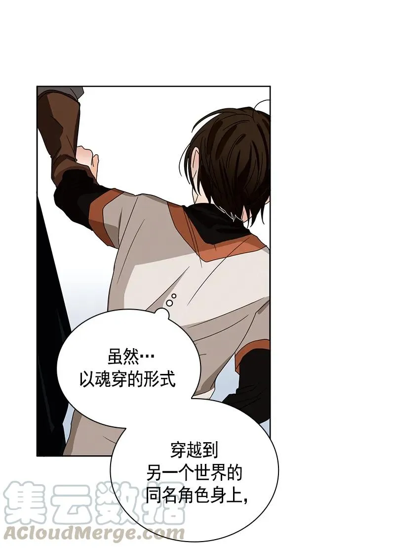 095 第九十五章 第29页