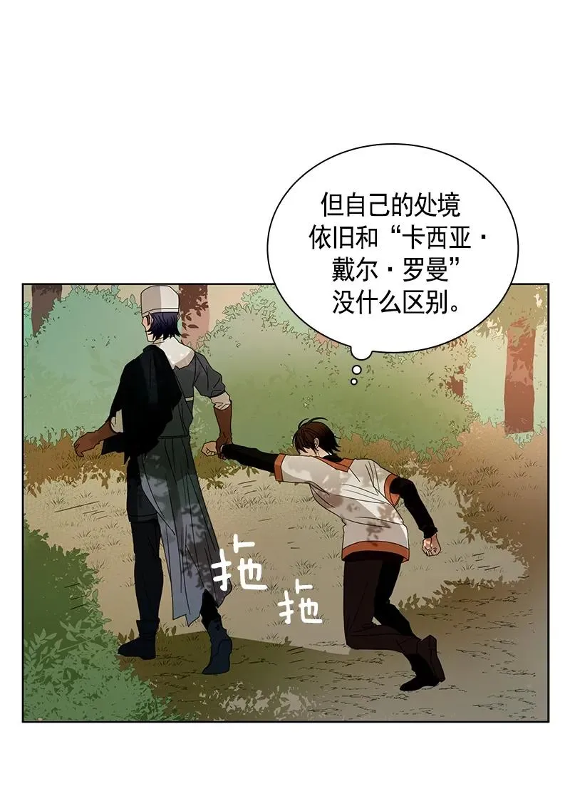 095 第九十五章 第30页