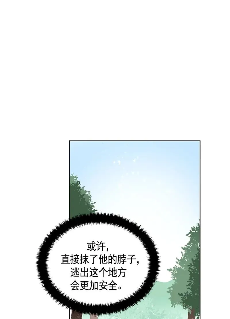 095 第九十五章 第31页
