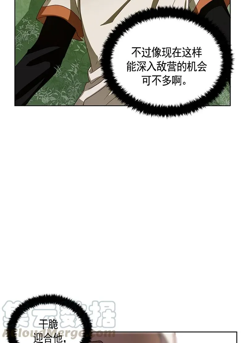 095 第九十五章 第33页