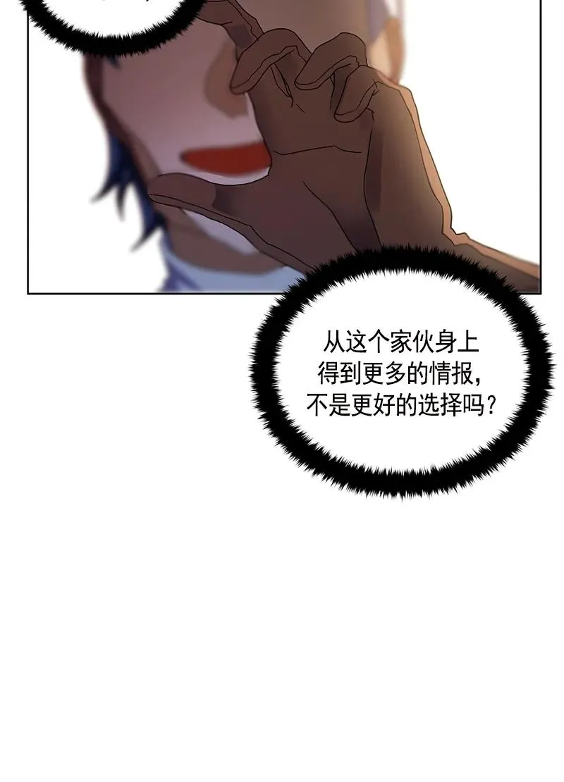 095 第九十五章 第34页